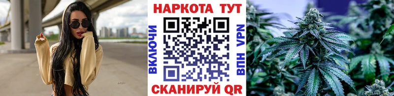 Как найти закладки Любань Бошки Шишки  Меф  А ПВП  Амфетамин  Гашиш 