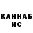 МЕТАДОН кристалл technoalah