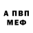Амфетамин 98% morowu