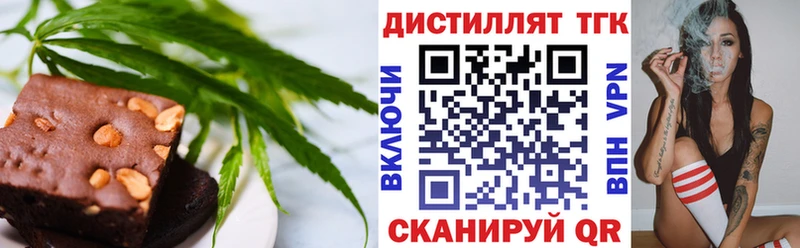 Печенье с ТГК конопля  Любань 