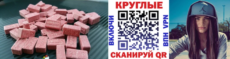 Ecstasy XTC  Любань 