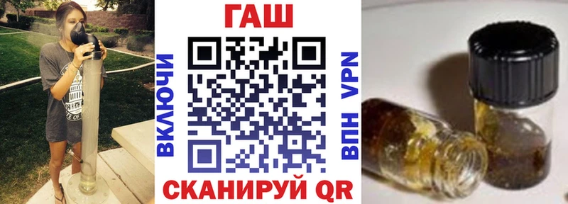 закладка  Любань  ГАШ Premium 