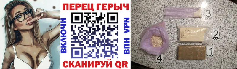 блэк спрут как войти  Любань  Героин хмурый  закладка 