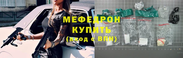 мефедрон Майский