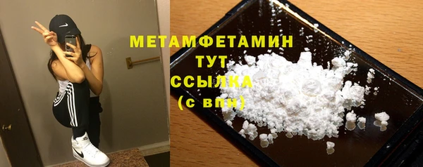 дурь Медногорск