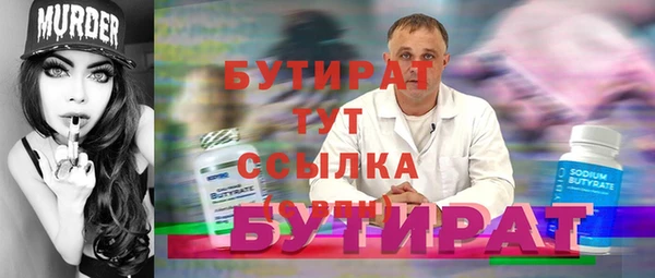 spice Мегион