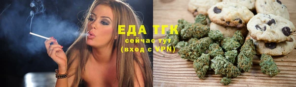 дурь Медногорск