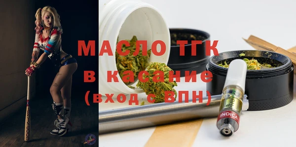 мескалин Медвежьегорск