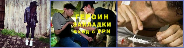 кокаин VHQ Михайловка