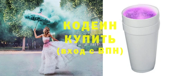 дурь Медногорск