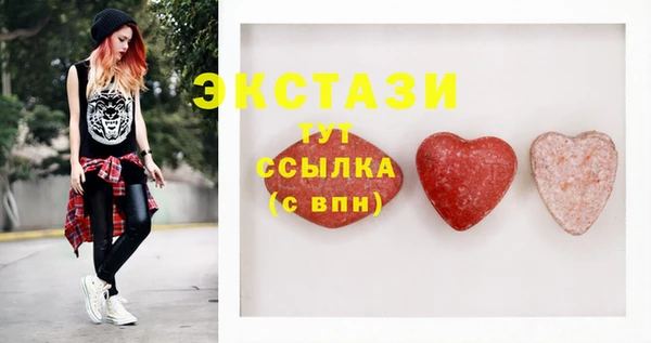 spice Мегион
