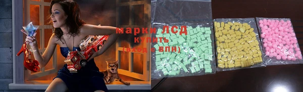 spice Мегион