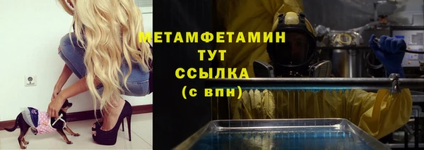 прущий лед Магас