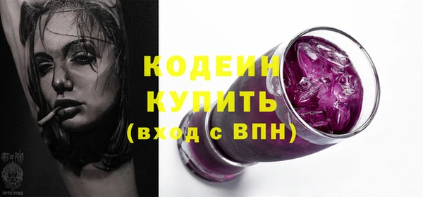 мескалин Медвежьегорск