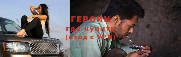 дурь Медногорск