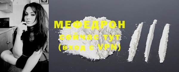 дурь Медногорск