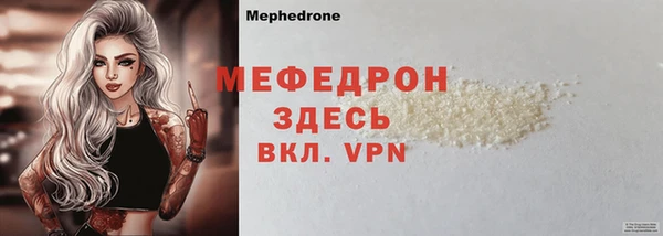 мескалин Медвежьегорск