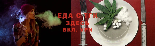 spice Мегион