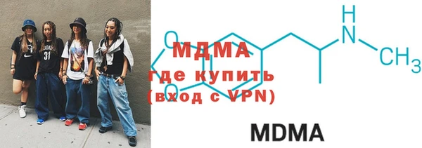 дурь Медногорск