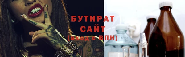 прущий лед Магас