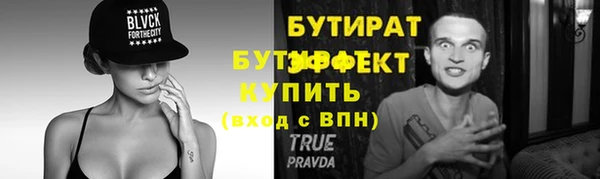 spice Мегион