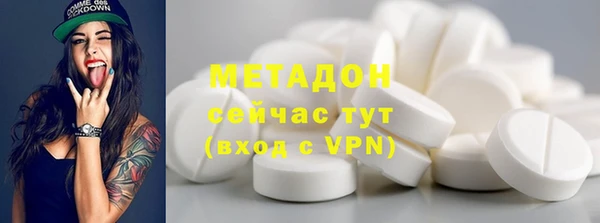 дурь Медногорск