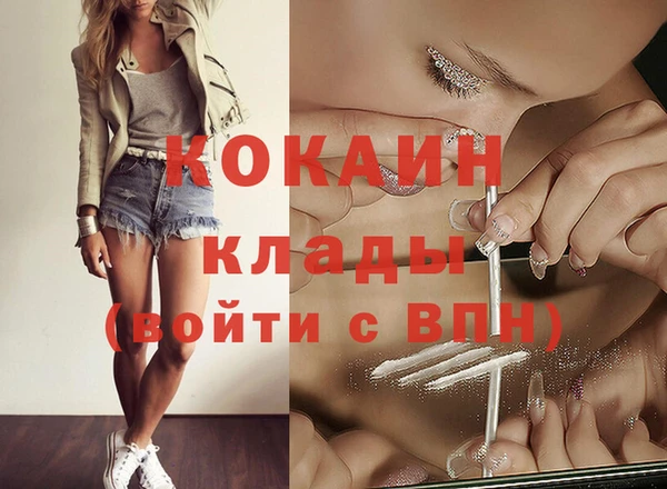 прущий лед Магас
