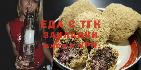 spice Мегион