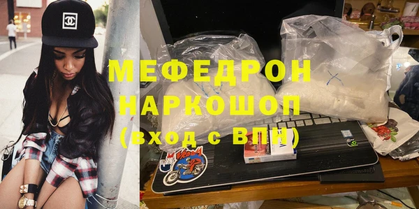 мескалин Медвежьегорск