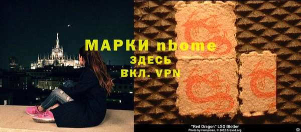 мефедрон Майский