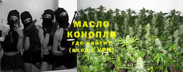 дурь Медногорск