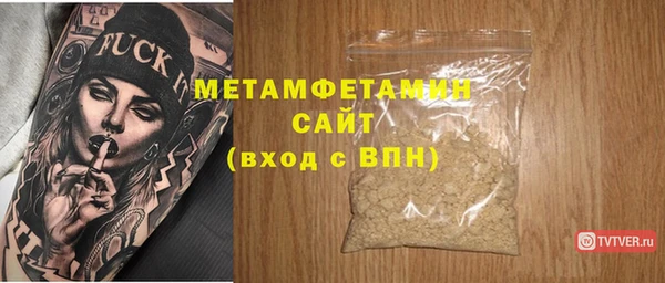 мескалин Медвежьегорск