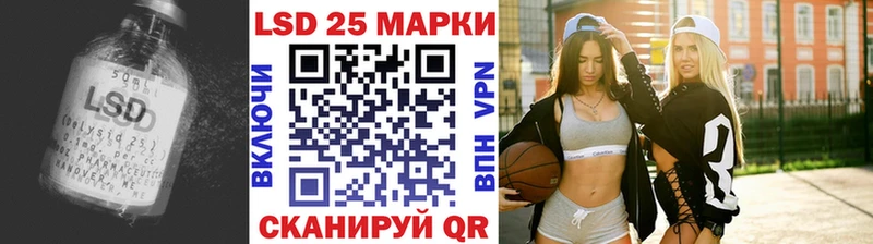 Лсд 25 экстази кислота закладки Любань