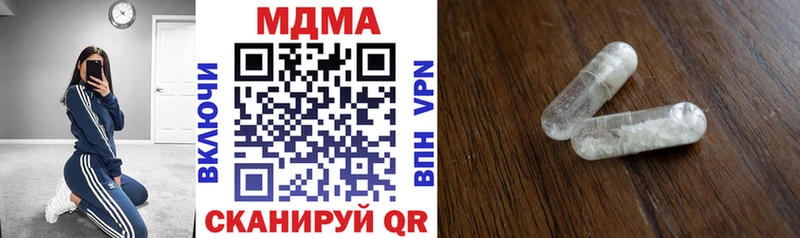 MDMA молли  магазин  наркотиков  Любань 