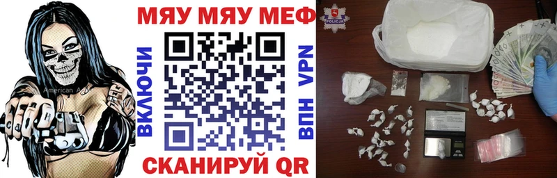 МЕФ VHQ  Любань 