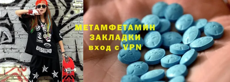 Метамфетамин Methamphetamine  Любань 