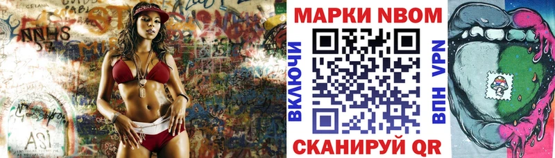 где продают   Любань  Марки NBOMe 1500мкг 