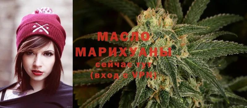 Дистиллят ТГК THC oil  наркотики  Любань 