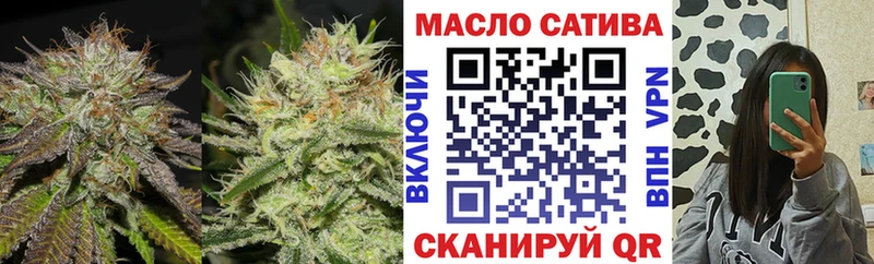ТГК Wax  Любань 